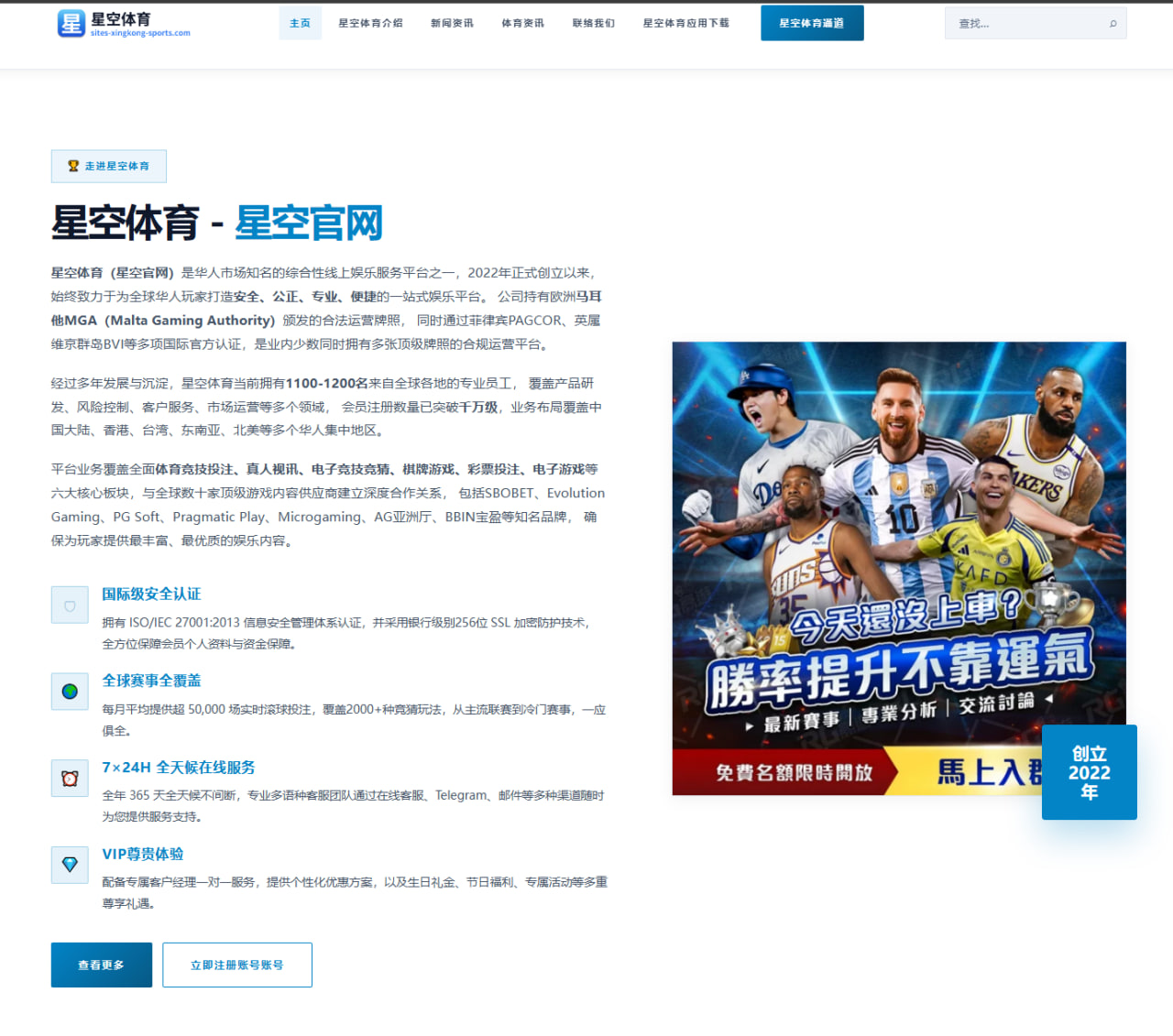 www.guide-mangosports.com.cn编辑部