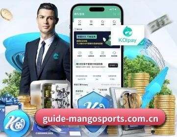 www.guide-mangosports.com.cn APP 深度功能