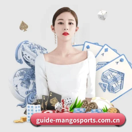 www.guide-mangosports.com.cn APP 界面